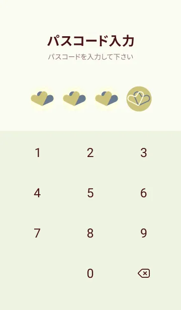 [LINE着せ替え] 3つのハート型の着せかえ Colonial yellowの画像4