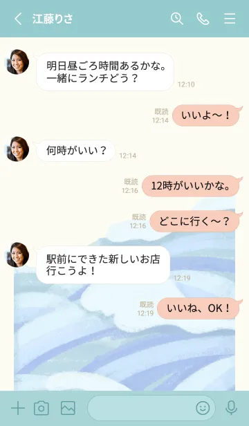 [LINE着せ替え] Animals summerの画像3