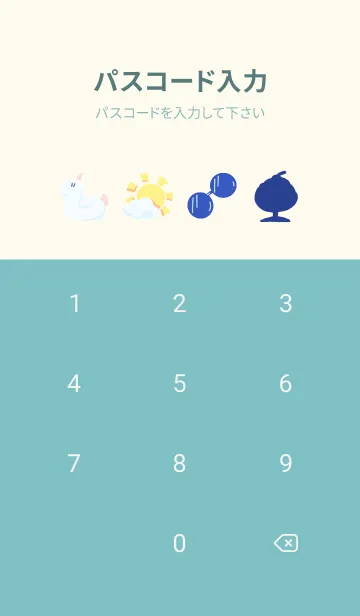 [LINE着せ替え] Animals summerの画像4