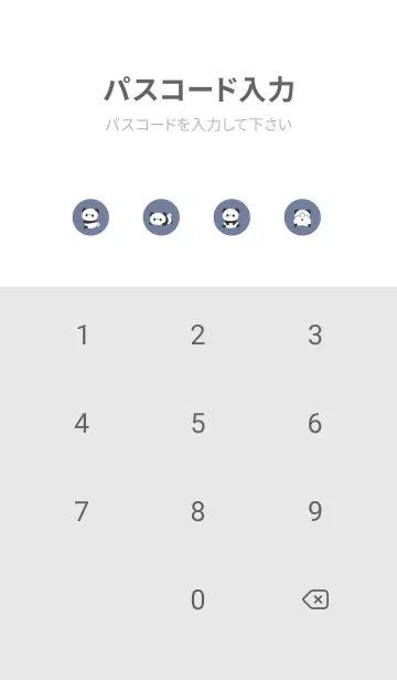 [LINE着せ替え] ちいさなパンダ /グレーブルーの画像4