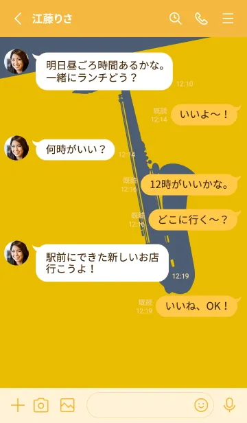 [LINE着せ替え] Saxophone CLR トパーズの画像3