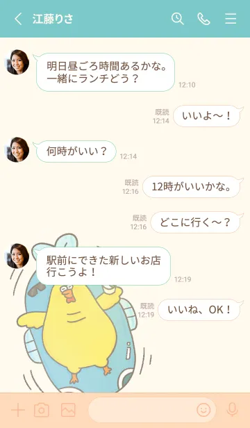 [LINE着せ替え] ANGRY CHICKEN SUMMER 2023 LET'S DRAWの画像3