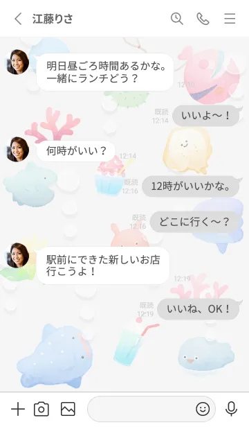 [LINE着せ替え] Gray♡もこもこ01_1の画像3