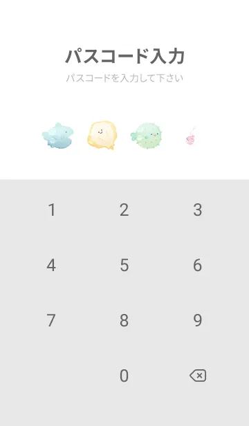 [LINE着せ替え] Gray♡もこもこ01_1の画像4