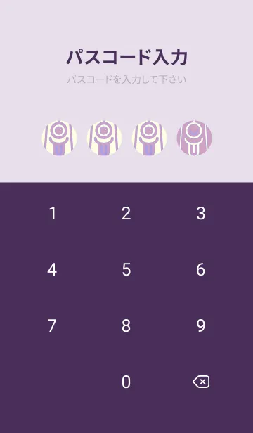 [LINE着せ替え] カラ傘オバケ km_clr 薄紅藤の画像4