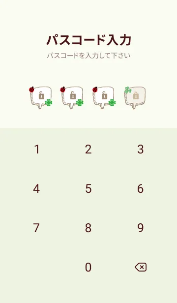 [LINE着せ替え] チェック柄 クローバー30の画像4