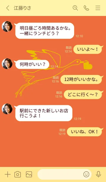 [LINE着せ替え] 鳥とハート 柿色の画像3