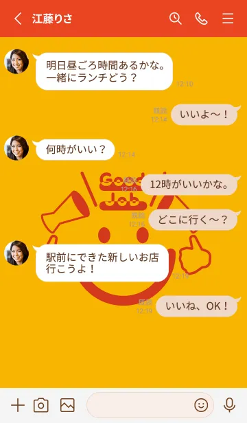 [LINE着せ替え] スマイル＆グッジョブ 山吹色の画像3