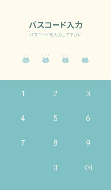 [LINE着せ替え] 小さな猫(グリーン44)の画像4