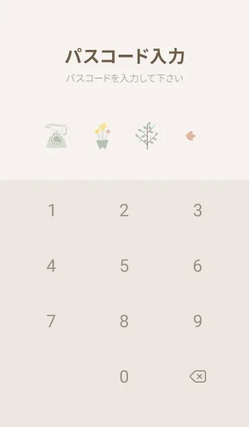 [LINE着せ替え] beige♡大人おしゃれ05_1の画像4