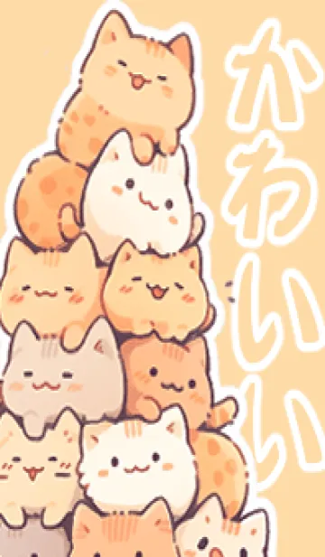 [LINE着せ替え] 2023 LET'S DRAW-かわいいねこ-淡い黄色の画像1