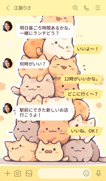 [LINE着せ替え] 2023 LET'S DRAW-かわいいねこ-淡い黄色の画像3