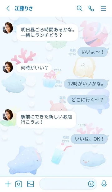 [LINE着せ替え] blue♡もこもこ15_1の画像3