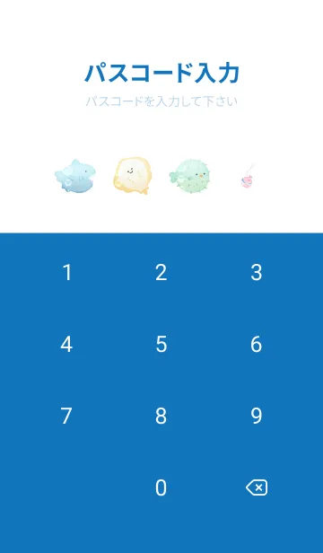 [LINE着せ替え] blue♡もこもこ15_1の画像4