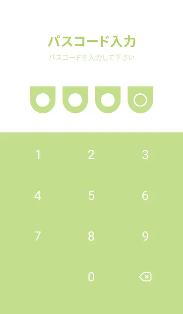 [LINE着せ替え] green color W64の画像4