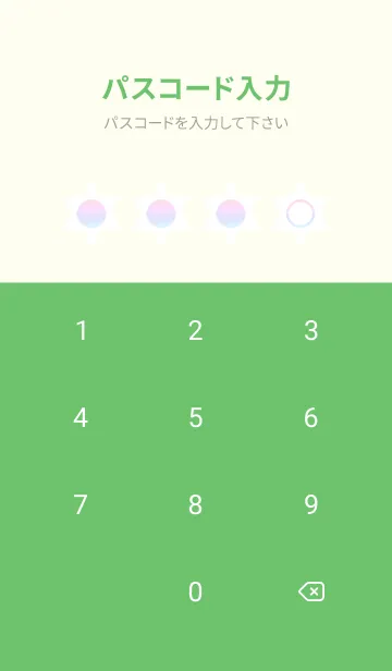 [LINE着せ替え] green color rainbow S01の画像4