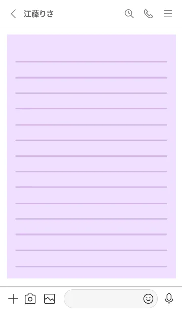 [LINE着せ替え] カラー便箋/パープル/ホワイトの画像2