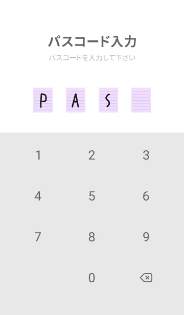 [LINE着せ替え] カラー便箋/パープル/ホワイトの画像4