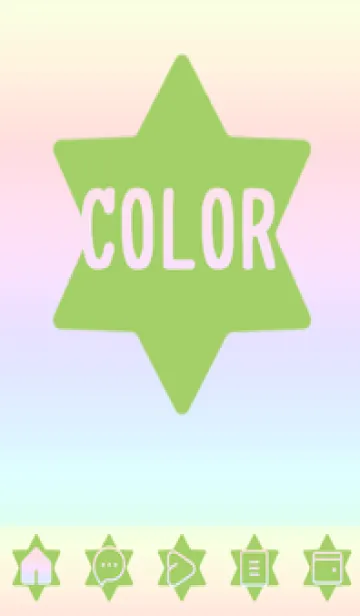 [LINE着せ替え] green color rainbow S04の画像1