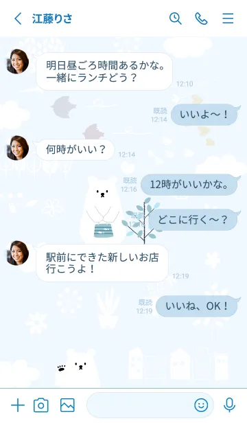 [LINE着せ替え] blue♡大人おしゃれ16_1の画像3