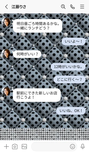 [LINE着せ替え] パパ | 愛の画像3