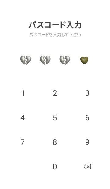 [LINE着せ替え] パパ | 愛の画像4