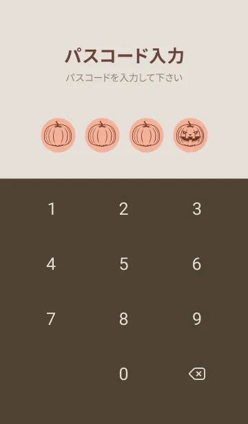 [LINE着せ替え] 妖怪 ジャックオランタン 一斤染の画像4