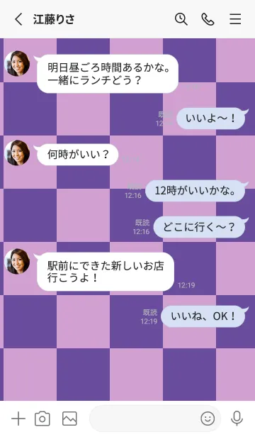 [LINE着せ替え] 桔梗色■くすみピンク.TKCの画像3