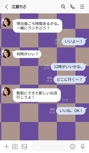 [LINE着せ替え] 桔梗色■くすみブラウン.TKCの画像3