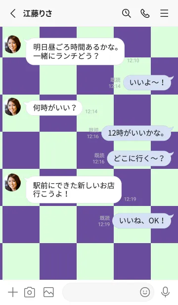 [LINE着せ替え] 桔梗色■パステルグリーン2.TKCの画像3