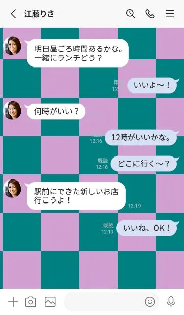 [LINE着せ替え] ティール■くすみピンク.TKCの画像3