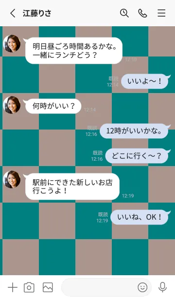 [LINE着せ替え] ティール■くすみブラウン.TKCの画像3