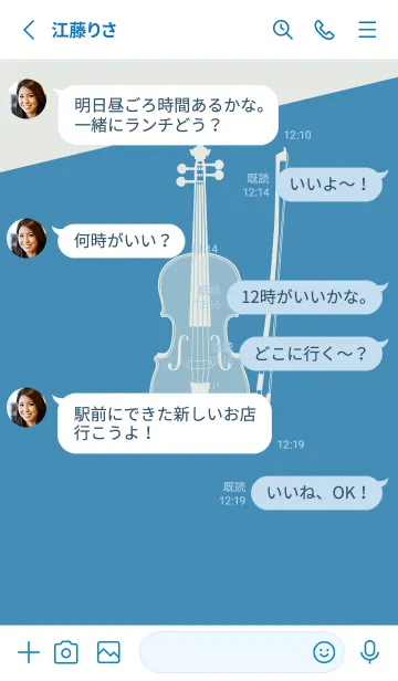 [LINE着せ替え] Violin CLR ブルーシェルの画像3