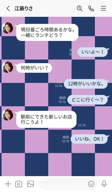 [LINE着せ替え] 紺色■くすみピンク.TKCの画像3