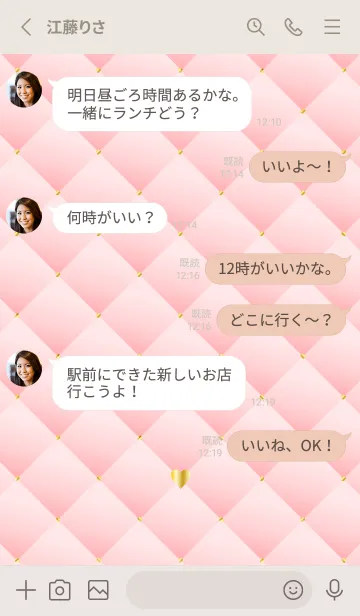 [LINE着せ替え] HEART QUILTING - PINK 4の画像3