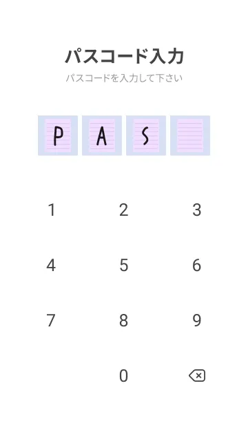[LINE着せ替え] カラー便箋/パープル/ブルーグレイの画像4