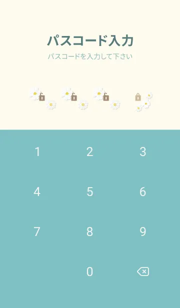 [LINE着せ替え] 白い花 可愛い2の画像4