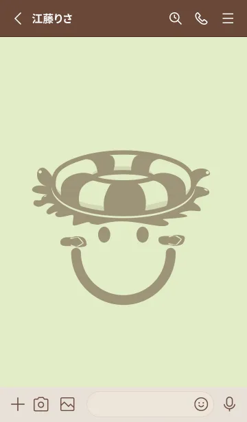 [LINE着せ替え] スマイル＆サマー ティーグリーンの画像2