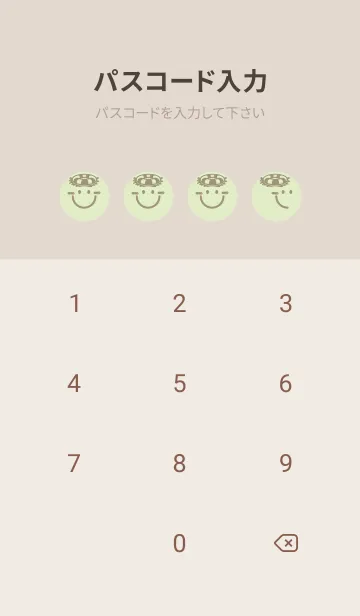 [LINE着せ替え] スマイル＆サマー ティーグリーンの画像4