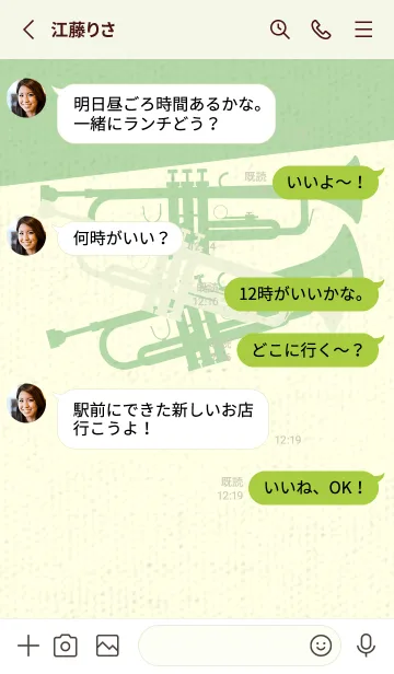 [LINE着せ替え] Trumpet CLR 白百合の画像3