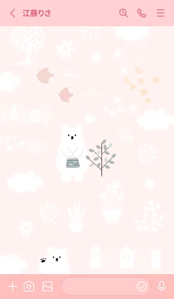 [LINE着せ替え] babypink♡大人おしゃれ09_1の画像2