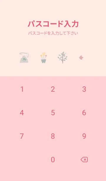 [LINE着せ替え] babypink♡大人おしゃれ09_1の画像4