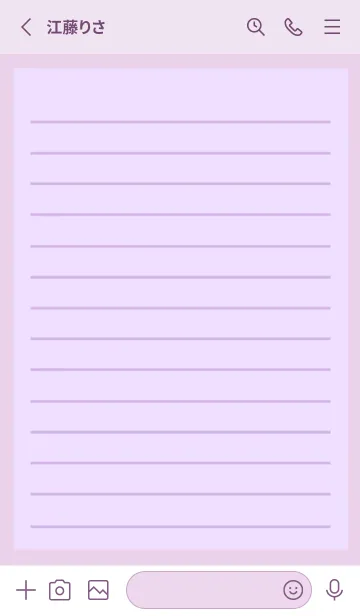 [LINE着せ替え] カラー便箋/パープル/ライトパープルの画像2