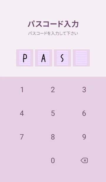 [LINE着せ替え] カラー便箋/パープル/ライトパープルの画像4