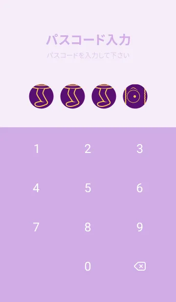 [LINE着せ替え] 妖怪 行燈 ビオレの画像4