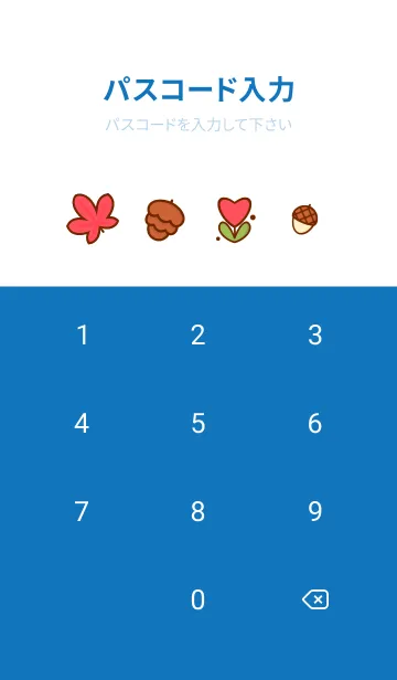 [LINE着せ替え] Autumn time theme 8の画像4