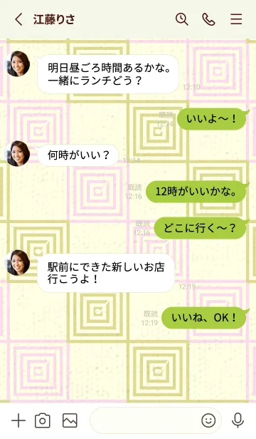 [LINE着せ替え] 和音 市松模様 音符  メロンイエローの画像3