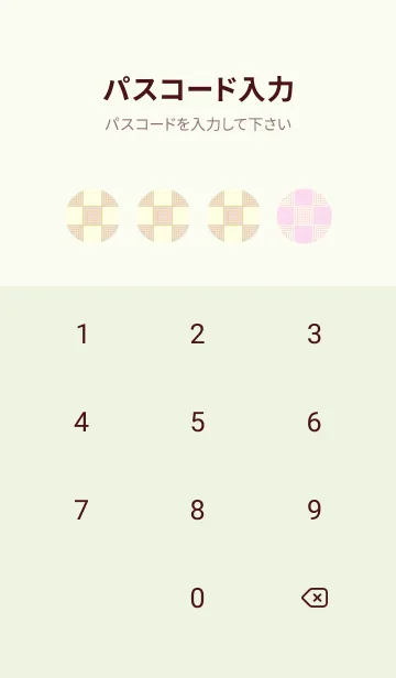 [LINE着せ替え] 和音 市松模様 音符  メロンイエローの画像4