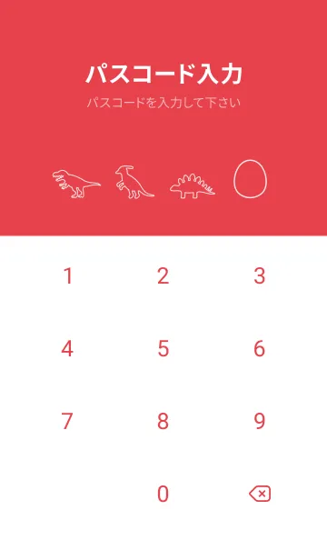 [LINE着せ替え] 恐竜のたまご[レッド03]の画像4