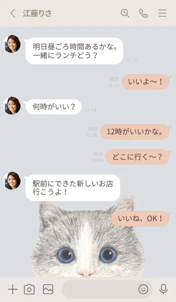 [LINE着せ替え] ICON CAT - マンチカン - PASTEL BL/06の画像3